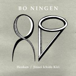 Bo Ningen : Henkan - Jinsei Ichido Kiri